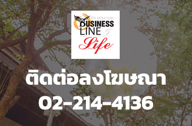 Business Line & Life