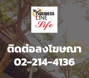 Business Line & Life