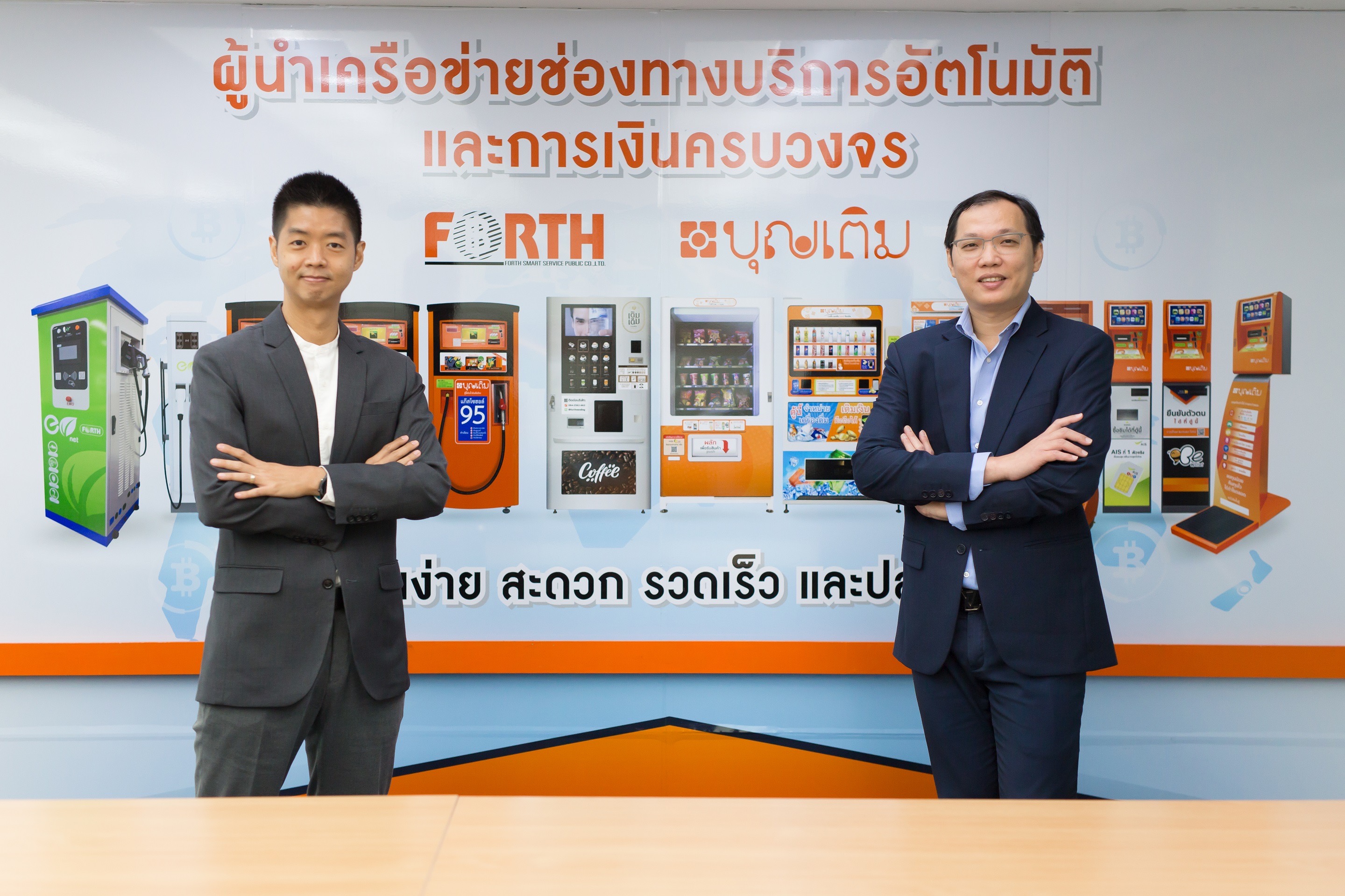 FSMART ลุยอัพฐานลูกค้า สร้าง Ecosystem