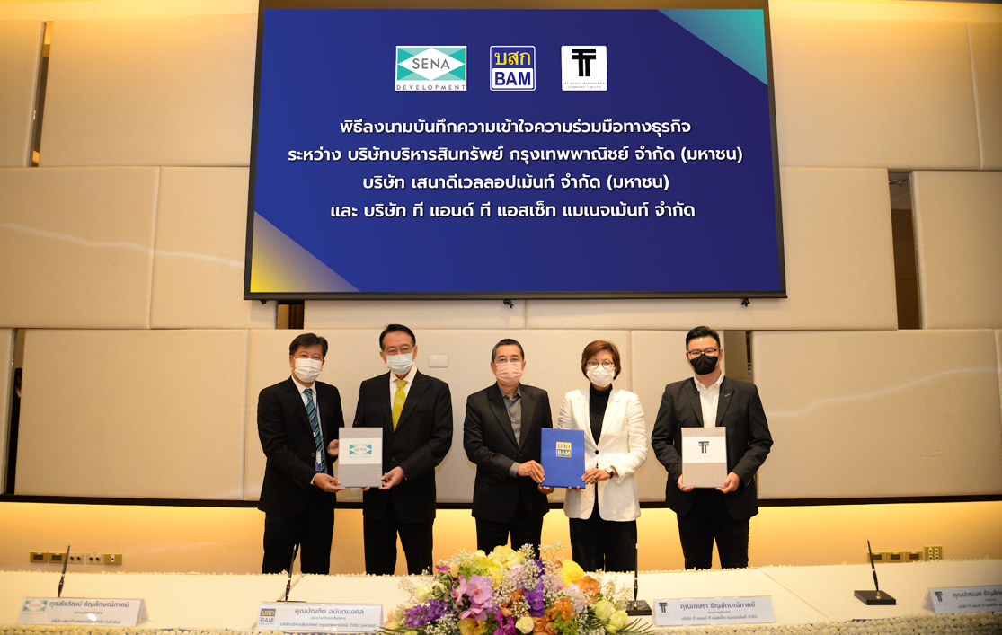 BAM จับมือกลุ่มเสนา สร้างเครือข่าย ขยายฐานธุรกิจบริหารจัดการ NPL/NPA