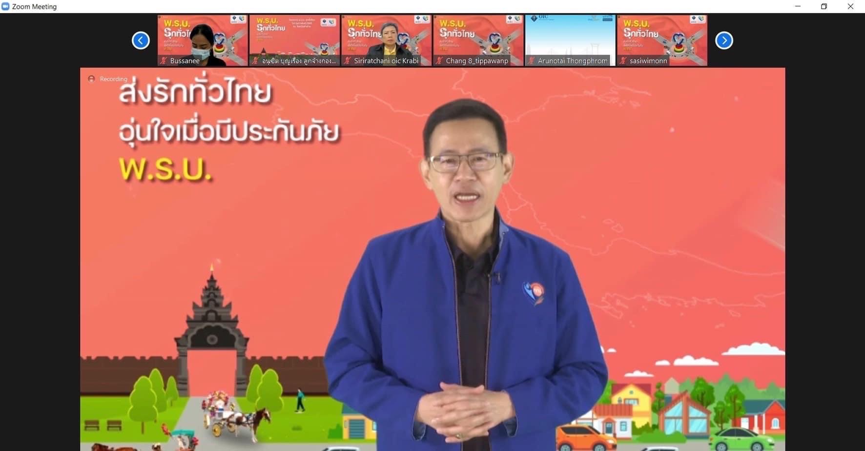 คปภ. ส่งมอบความรัก ความปรารถนาดี “วันวาเลนไทน์” ผ่านกิจกรรม “ส่งรักทั่วไทย อุ่นใจเมื่อมีประกันภัย พ.ร.บ.”