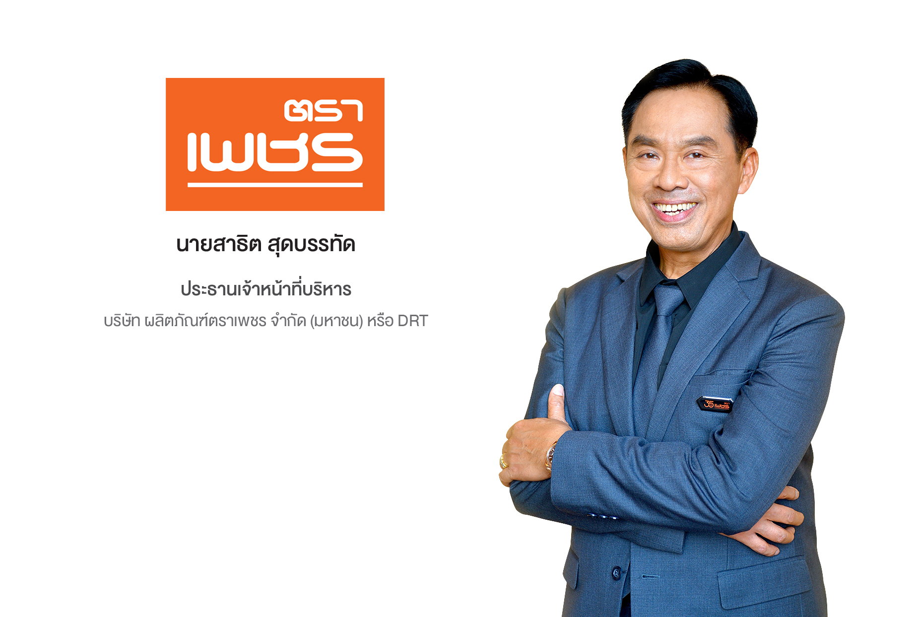 ตราเพชร ชวนส่งผลงานออกแบบลายบอร์ดตกแต่งผนัง   โครงการ ‘DIAMOND Interior Design Contest 2021 ชิงเงินรางวัลรวมกว่า 2 แสนบาท