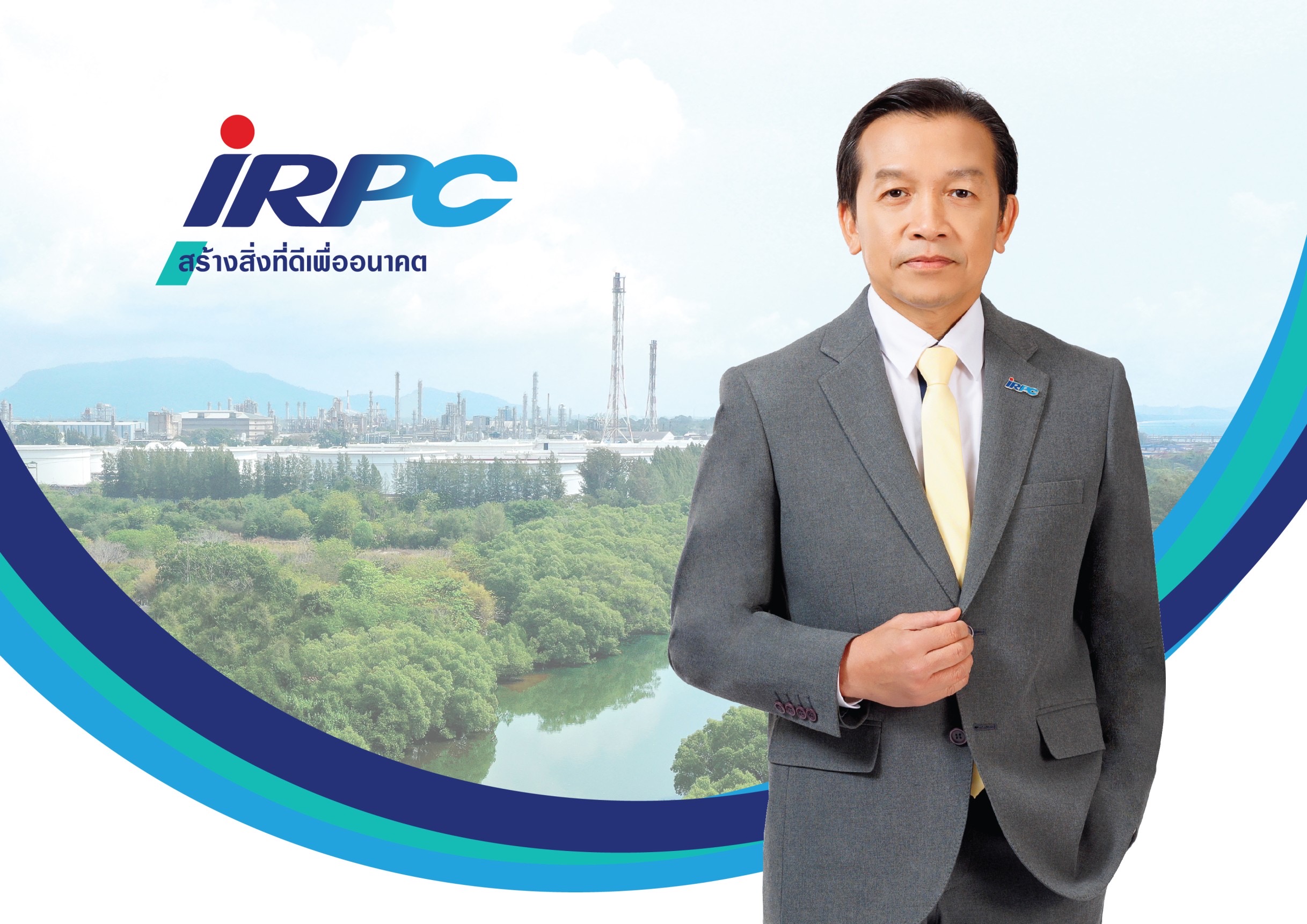 IRPC เผยผลประกอบการQ2/66 เร่งปรับตัวพร้อมรับครึ่งปีหลังความต้องการใช้น้ำมันและปิโตรเคมีฟื้น