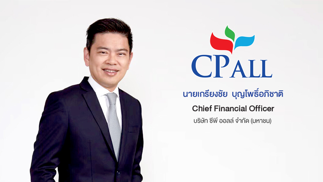 CPALL ปลื้มขายหุ้นกู้เกลี้ยง 7 ชุดตามเป้า6.6 หมื่นล้านบาท