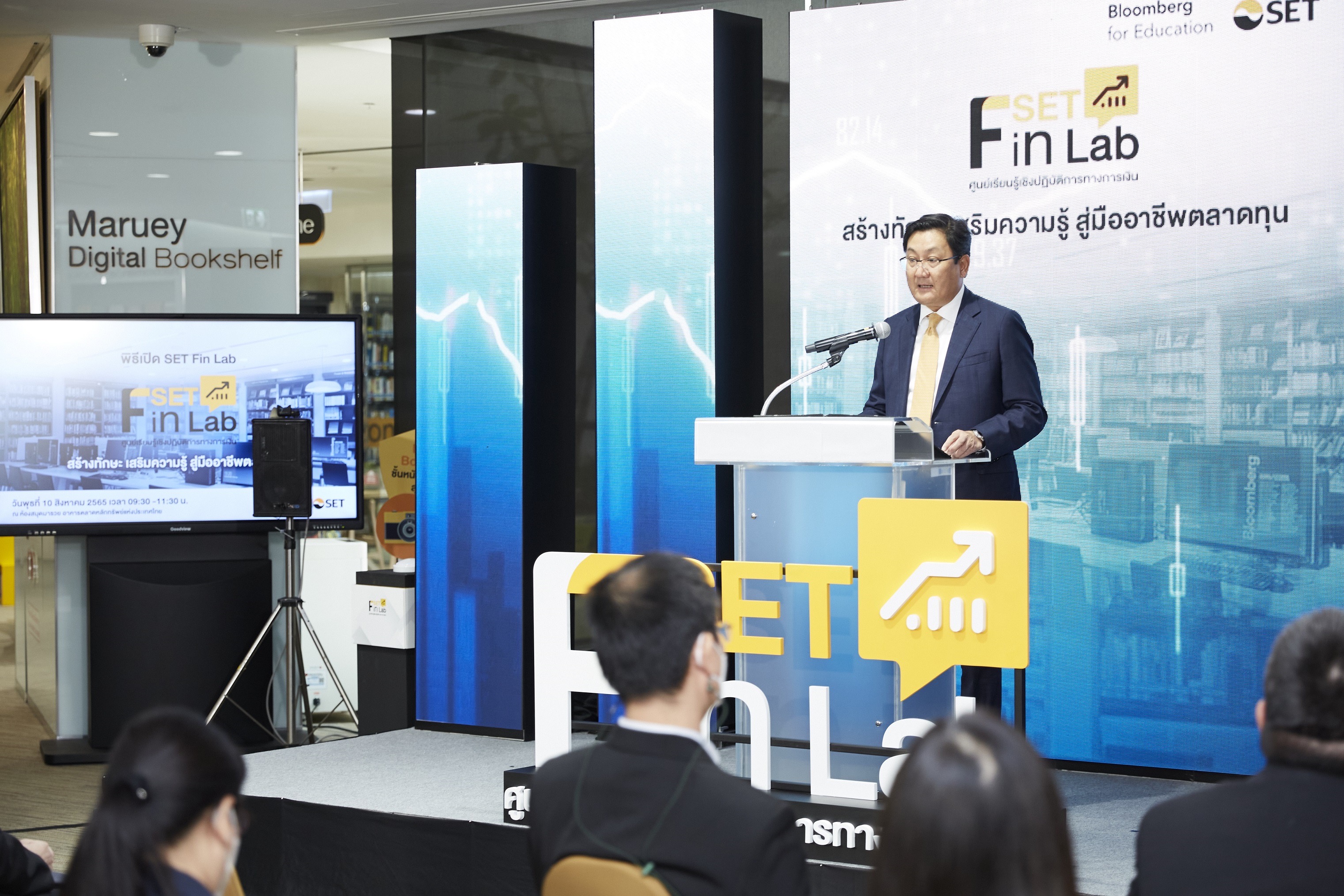 ตลท.จับมือ Bloomberg ตั้งศูนย์เรียนรู้เชิงปฏิบัติการทางการเงิน “SET Fin Lab” สร้างทรัพยากรบุคคลคุณภาพเพื่อตลาดทุนไทย