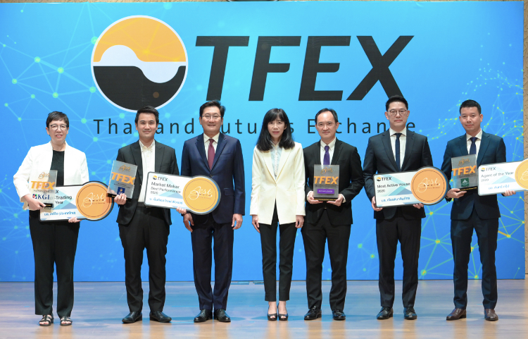 4 โบรกเกอร์คว้ารางวัล TFEX Best Awards 2020