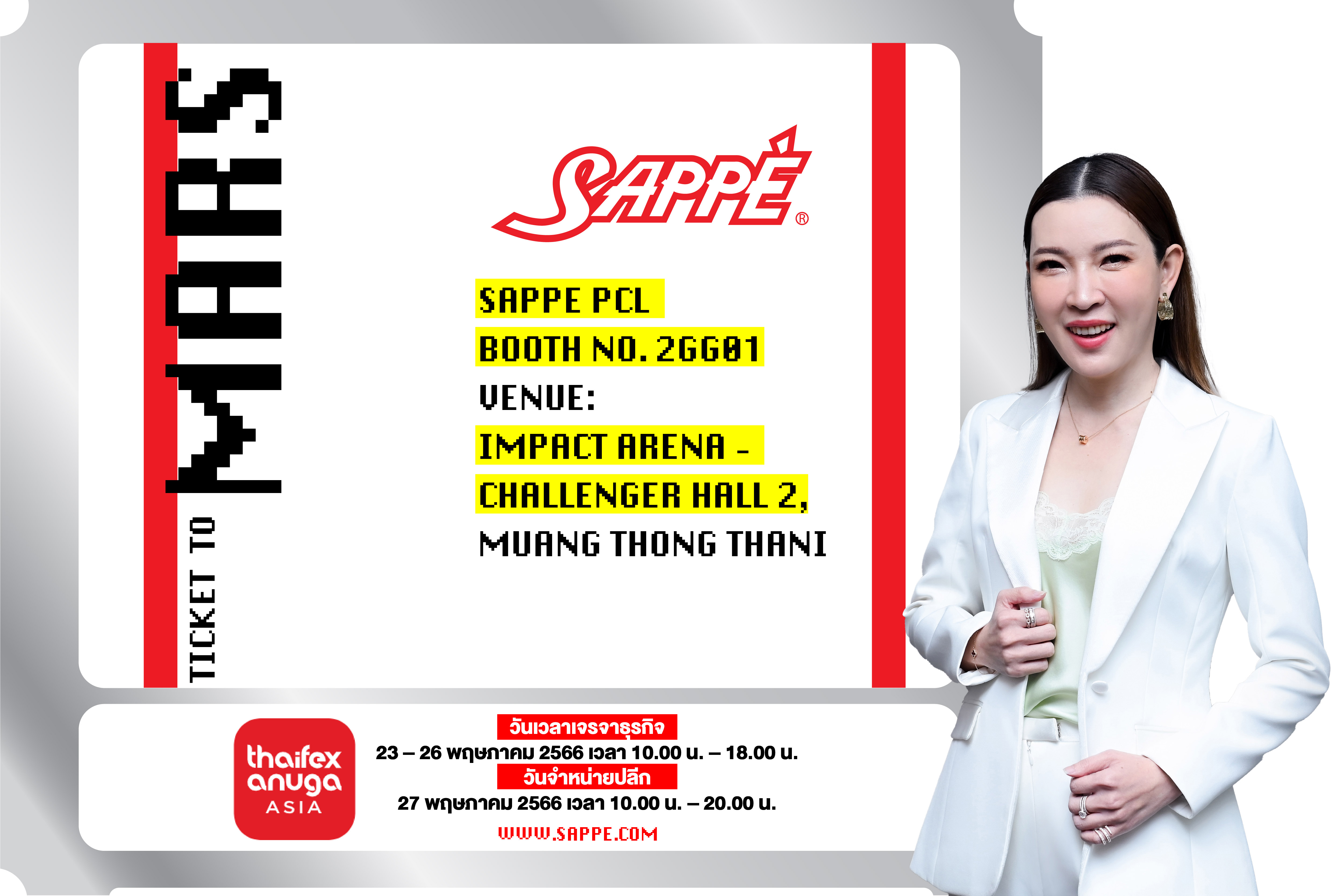 SAPPE ปีนี้จะล้ำมาก นับถอยหลังเตรียมโชว์เครื่องดื่มนวัตกรรม  ในงาน THAIFEX-ANUGA ASIA 2023