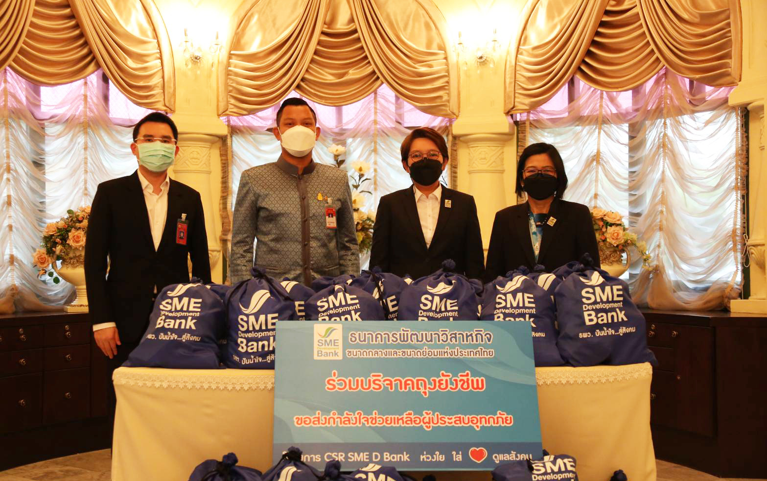 SME D Bank ร่วมบริจาค “ถุงยังชีพ” ช่วยเหลือประชาชนผู้ประสบอุทกภัย