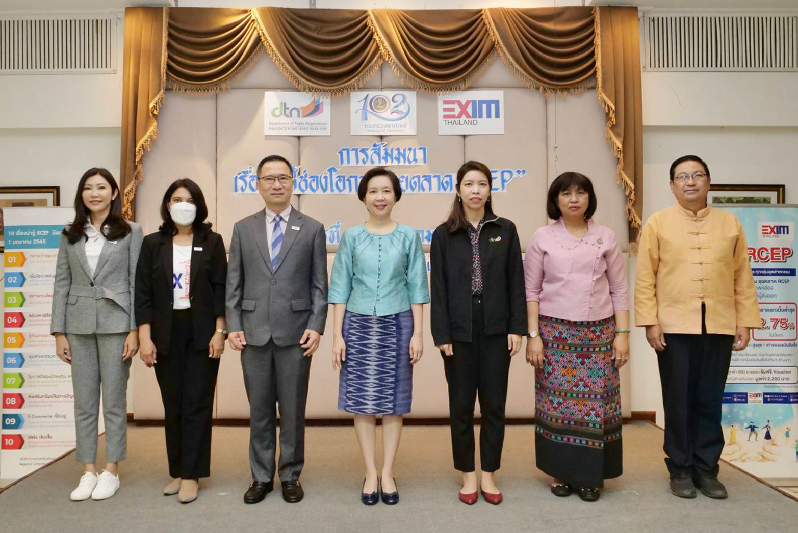 EXIM BANK ร่วมสนับสนุน SMEs ภาคเหนือให้ส่งออกได้มากขึ้น ในโครงการความร่วมมือกับกระทรวงพาณิชย์ “จับคู่กู้เงิน ลุยตลาด RCEP”