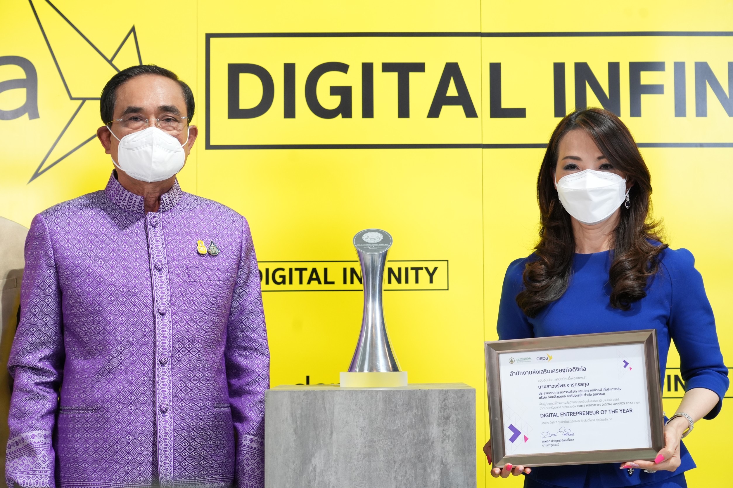 แม่ทัพหญิง ดับบลิวเอชเอ กรุ๊ป คว้ารางวัล Prime Minister’s Digital Awards 2022