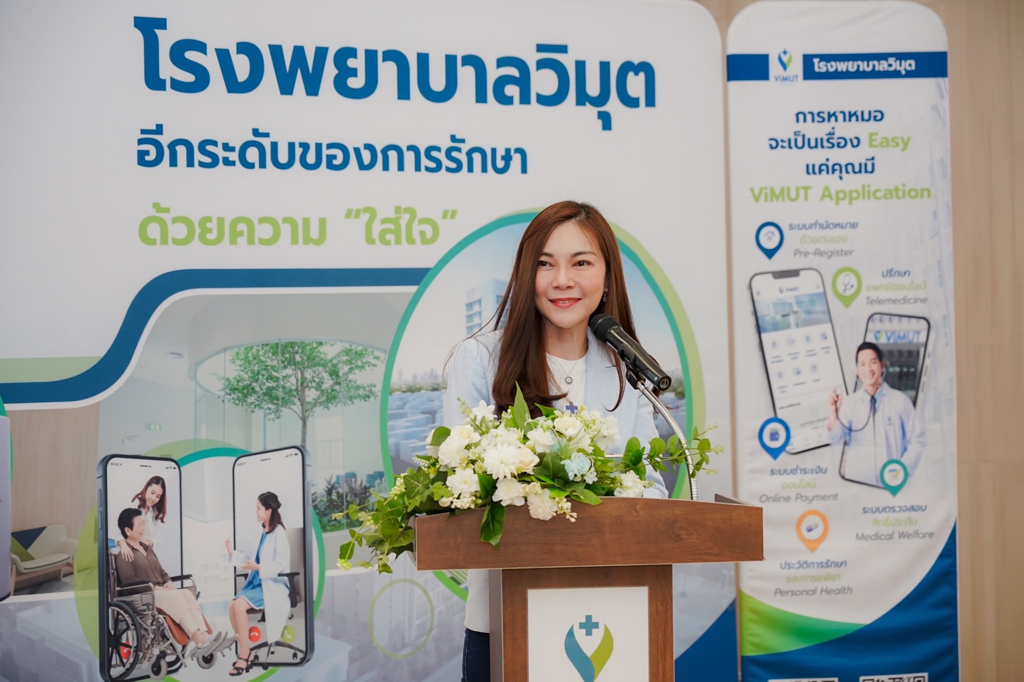 พฤกษา ชวนพนักงานบอกรักคุณแม่ มอบสวัสดิการพิเศษสุดอบอุ่นเนื่องในโอกาสวันแม่แห่งชาติ