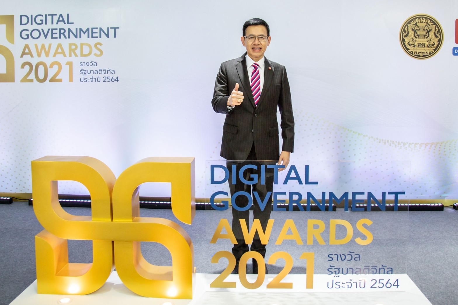 สำนักงาน คปภ. ก้าวสู่ผู้นำการให้บริการดิจิทัลภาครัฐ คว้ารางวัลในงานรัฐบาลดิจิทัล ประจำปี 2564 “DG Awards 2021”