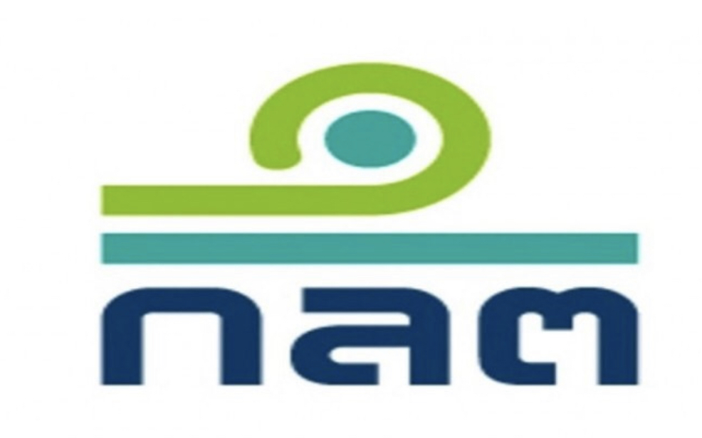 ก.ล.ต. เปิดรับฟังความคิดเห็นร่างประกาศเงินกองทุนสภาพคล่องสุทธิของผู้ประกอบธุรกิจ