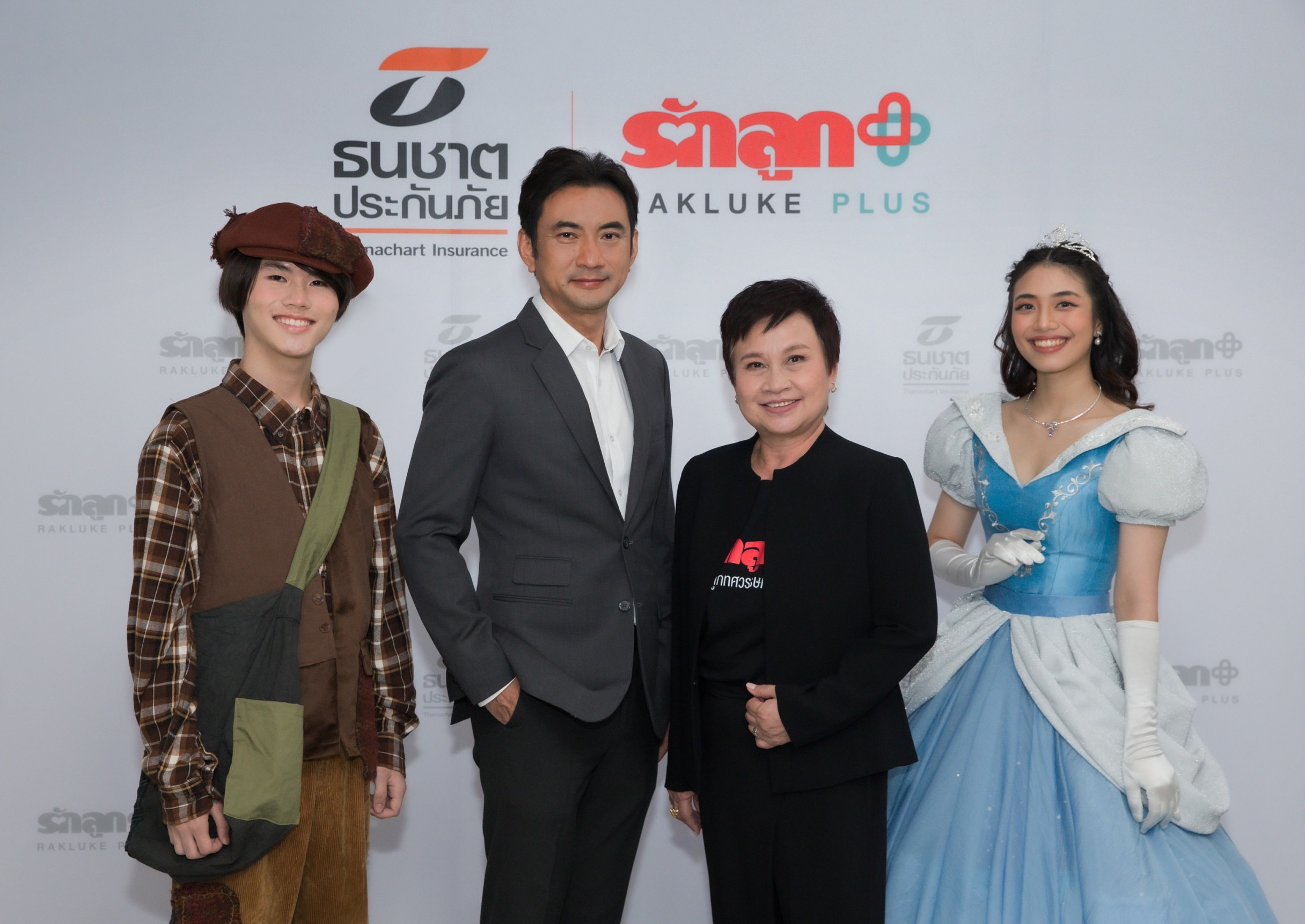 ธนชาตประกันภัย ออก “ประกันภัยอุบัติเหตุ Happy PA for Child” รุกตลาดประกันภัยกลุ่มครอบครัว
