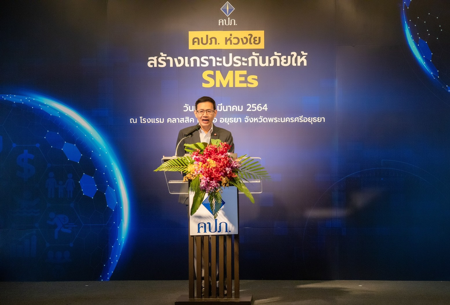 คปภ. ลงพื้นที่ติวเข้มประกันภัยแก่ SMEs กรุงเก่าเป็นปฐมฤกษ์ของปี ผ่านสมาพันธ์เอสเอ็มอีไทย