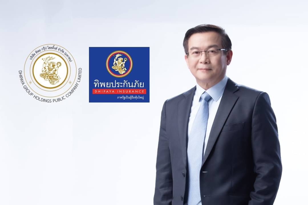 TIPย้ำ 26 ส.ค. ซื้อหุ้น TIP วันสุดท้าย เพื่อสิทธิแลกหุ้น TIPH ก่อนเทรดต้น  ก.ย 64นี้
