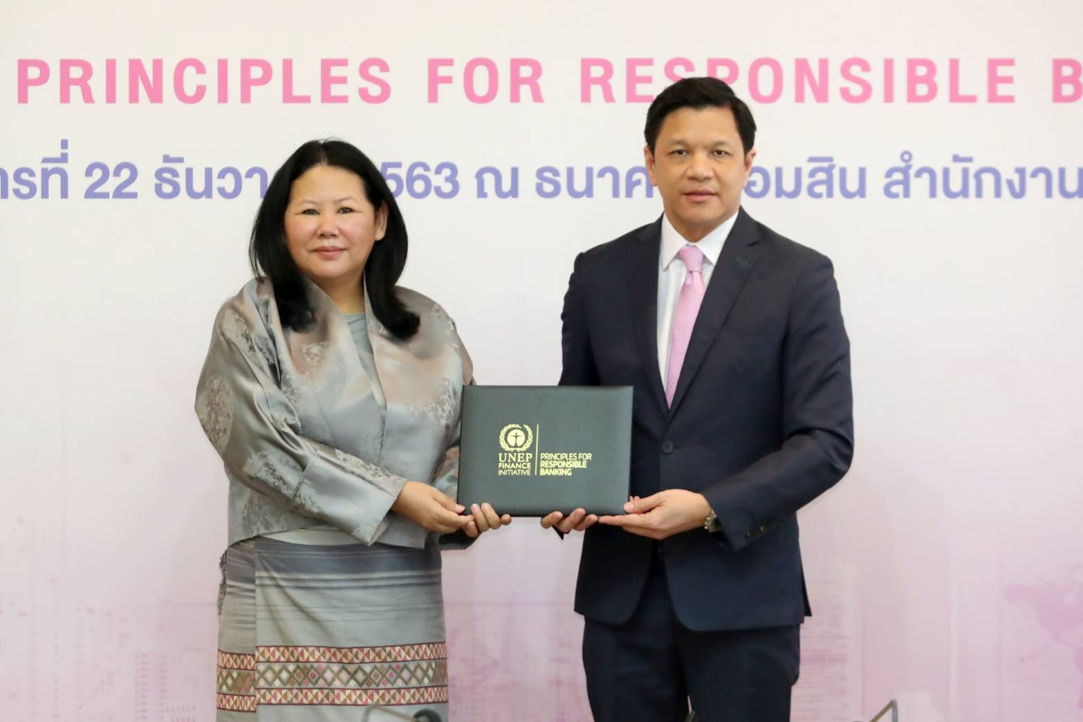 ออมสิน รับใน “หลักการธนาคารที่มีความรับผิดชอบ” ของ UNEP FI