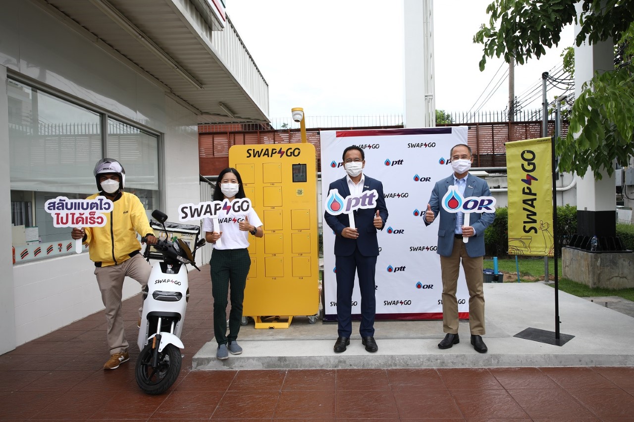 ปตท. จับมือ โออาร์ เปิดตัว  Swap & Go สถานีสลับแบตเตอรี่มอเตอร์ไซค์ไฟฟ้า ทางเลือกใหม่เพื่อสังคมเมือง