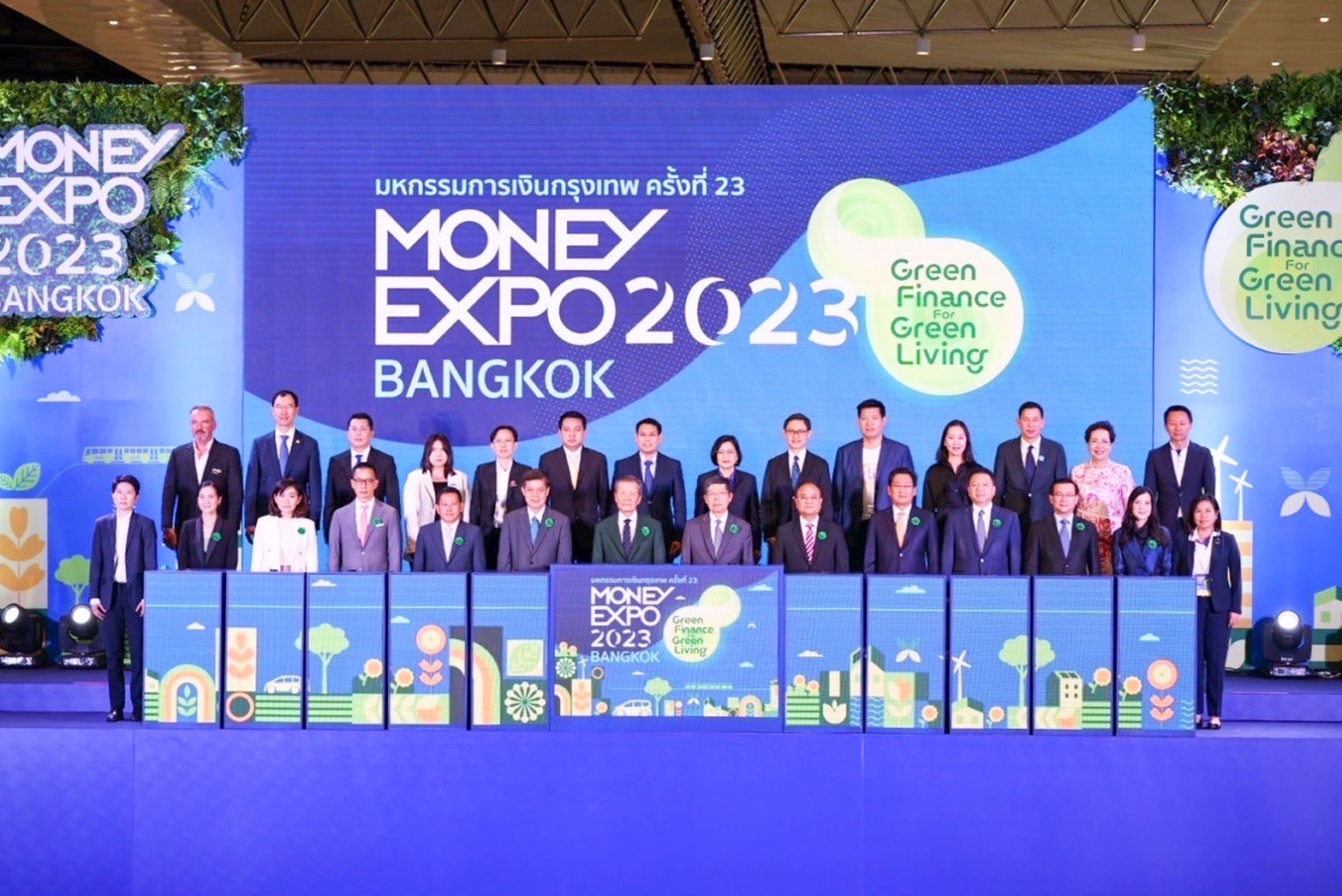 กรุงเทพประกันภัยจัดโปรโมชันและของสมนาคุณสุดคุ้มในงาน Money Expo 2023 ครั้งที่ 23