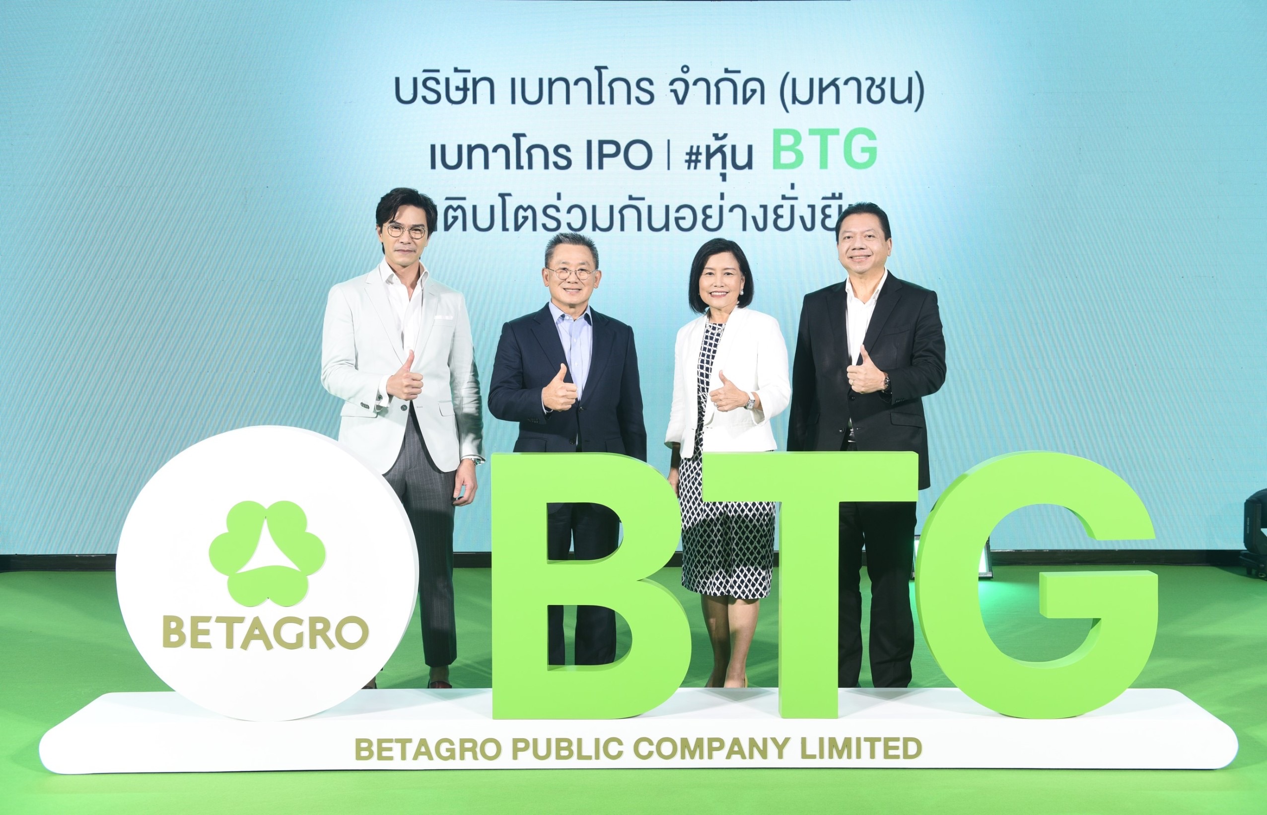 เบทาโกร บริษัทอาหารชั้นนำระดับสากล เดินหน้าแผนการเสนอขายหุ้น IPO ขนาดใหญ่ที่สุดในกลุ่มเกษตรและอุตสาหกรรมอาหาร กำหนดราคาเสนอขาย IPO ที่ 40.00 บาทต่อหุ้น