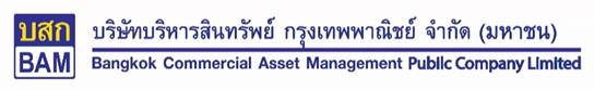 BAM ออกหุ้นกู้ชุดใหม่ชูดอกเบี้ย 3.20% – 4.05% ต่อปี คาดเสนอขายวันที่ 2-4 พ.ย. นี้