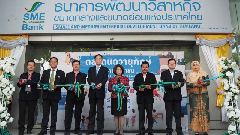 SME D Bank จับมือพันธมิตรปลุกกระแสช้อปปิ้ง