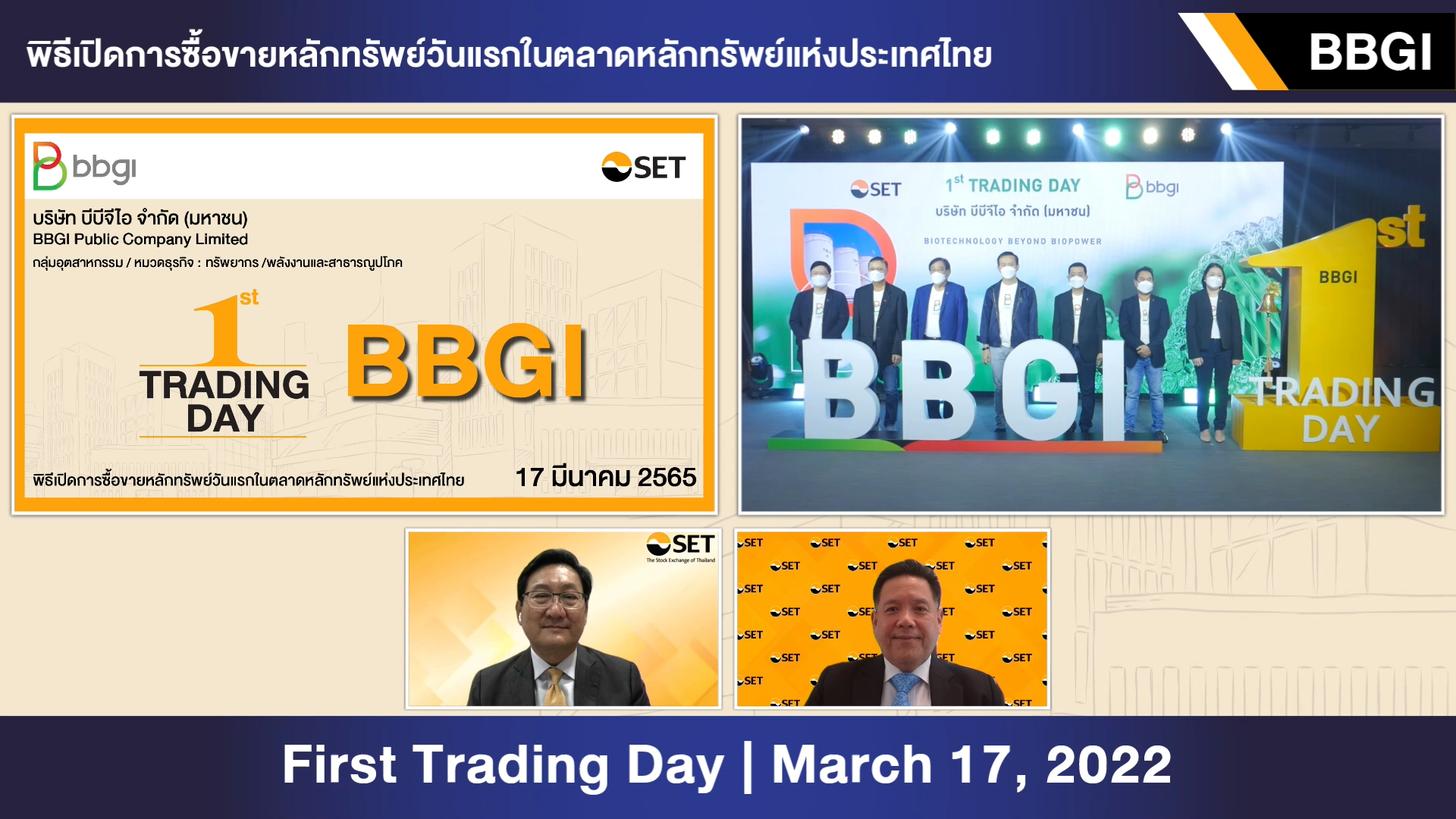 “BBGI” เริ่มซื้อขายในตลาดหลักทรัพย์ฯ วันแรก