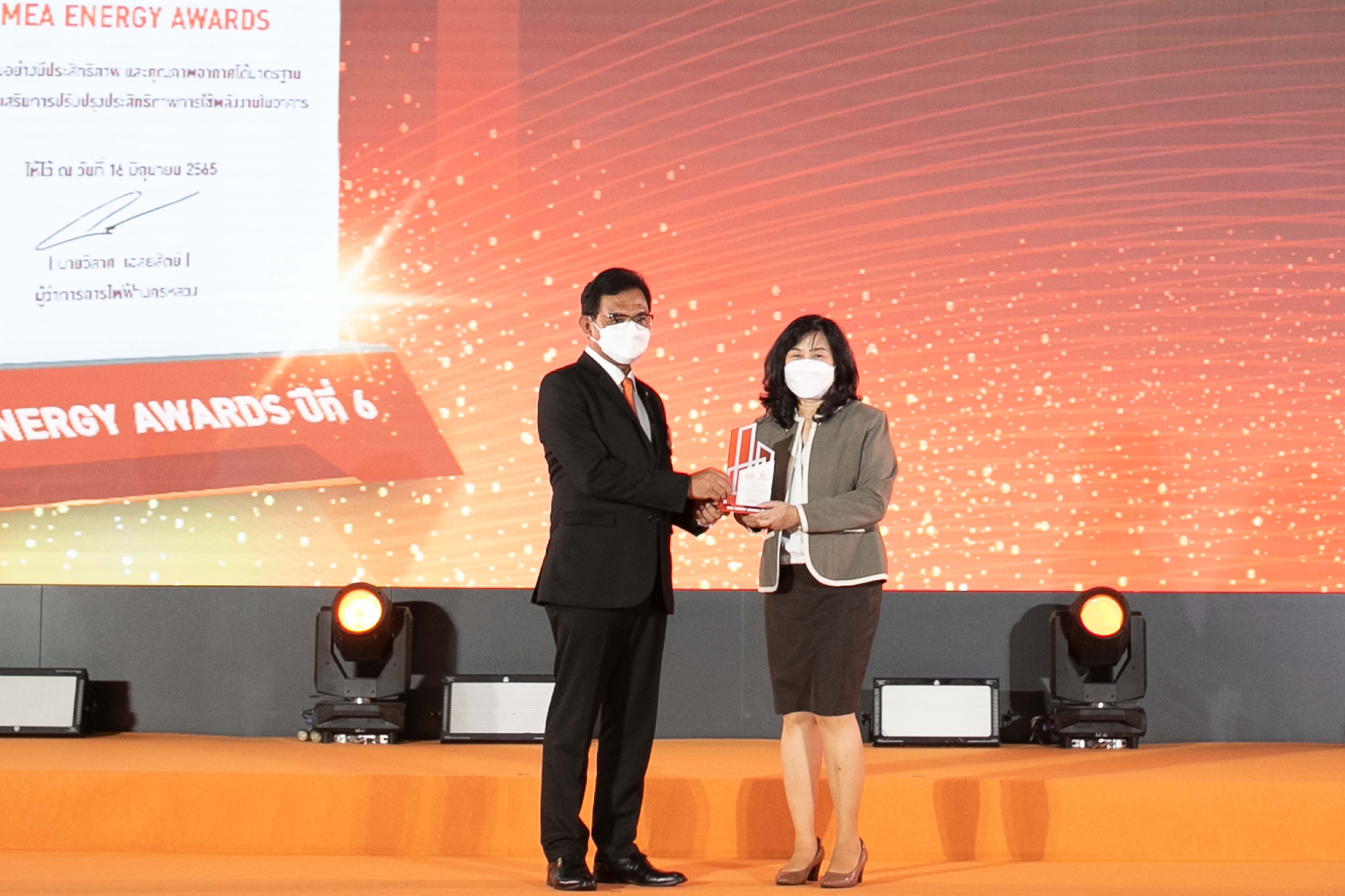 EXIM BANK รับมอบตราสัญลักษณ์ MEA Energy Awards