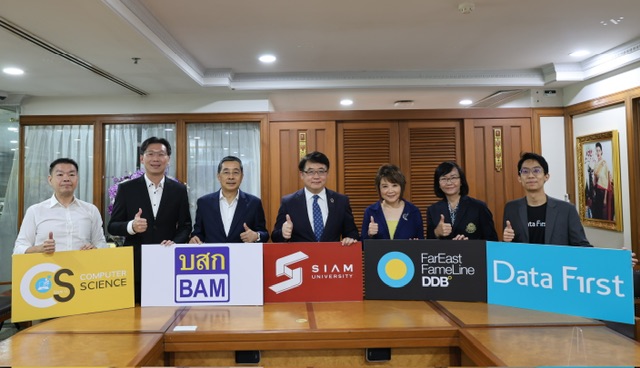 BAM  จับมือ มหาวิทยาลัยสยาม-Data First- Far East Fame Line DDB ลงนาม MOU ร่วมพัฒนาบุคลากร