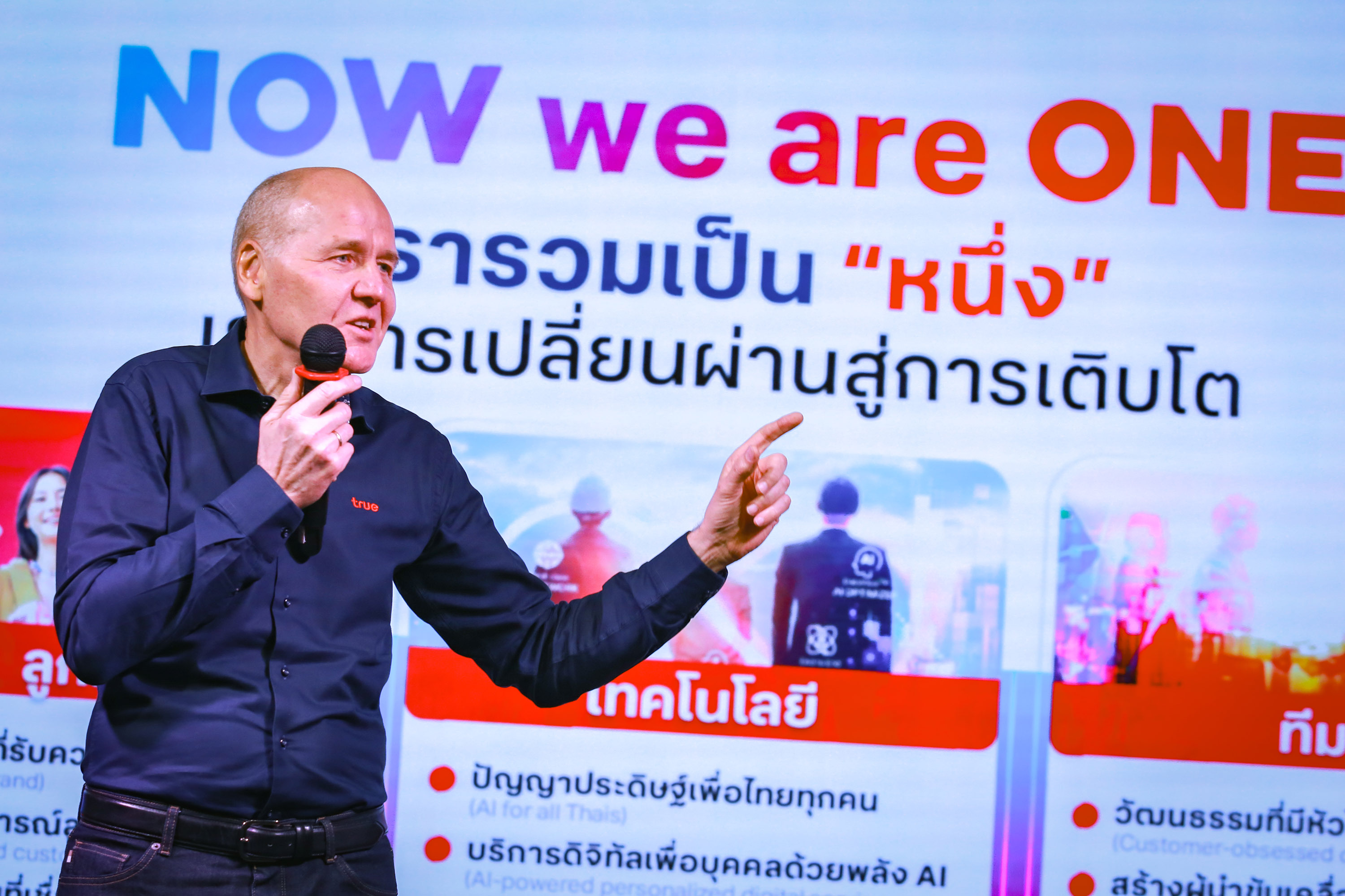 ทรู คอร์ปอเรชั่น ประกาศลุย 3 ภารกิจหลัก ปั้นแบรนด์ลูกค้าเชื่อใจ ยกระดับ AI เพื่อคนไทย
