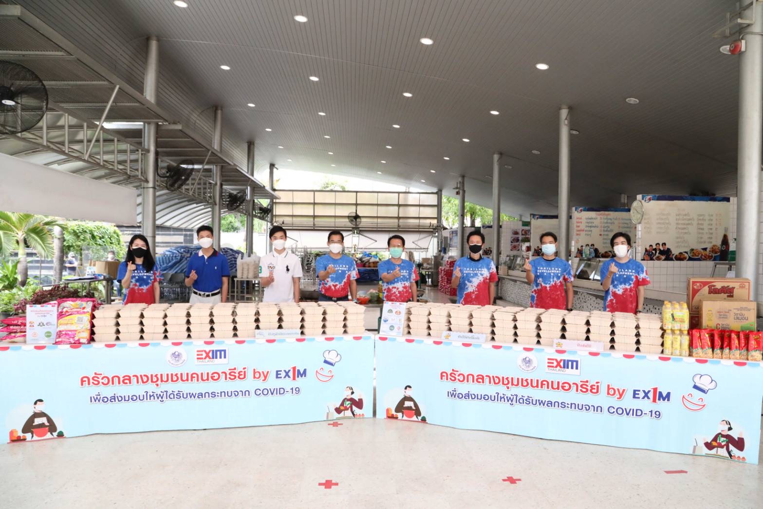 EXIM BANK ร่วมกับพันธมิตรส่งมอบอาหารกล่องปรุงสุกจากโรงครัว CSR บรรเทาความเดือดร้อนผู้ได้รับผลกระทบจากโควิด-19