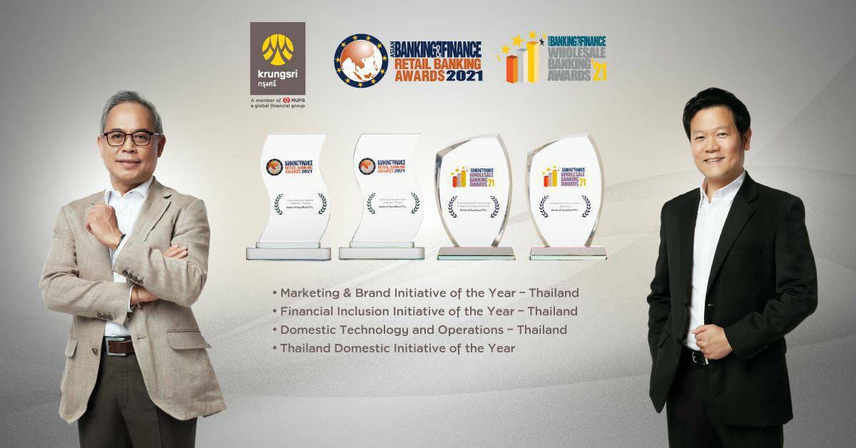 กรุงศรีคว้า 4 รางวัล จาก ABF Retail & Wholesale Banking Awards 2021