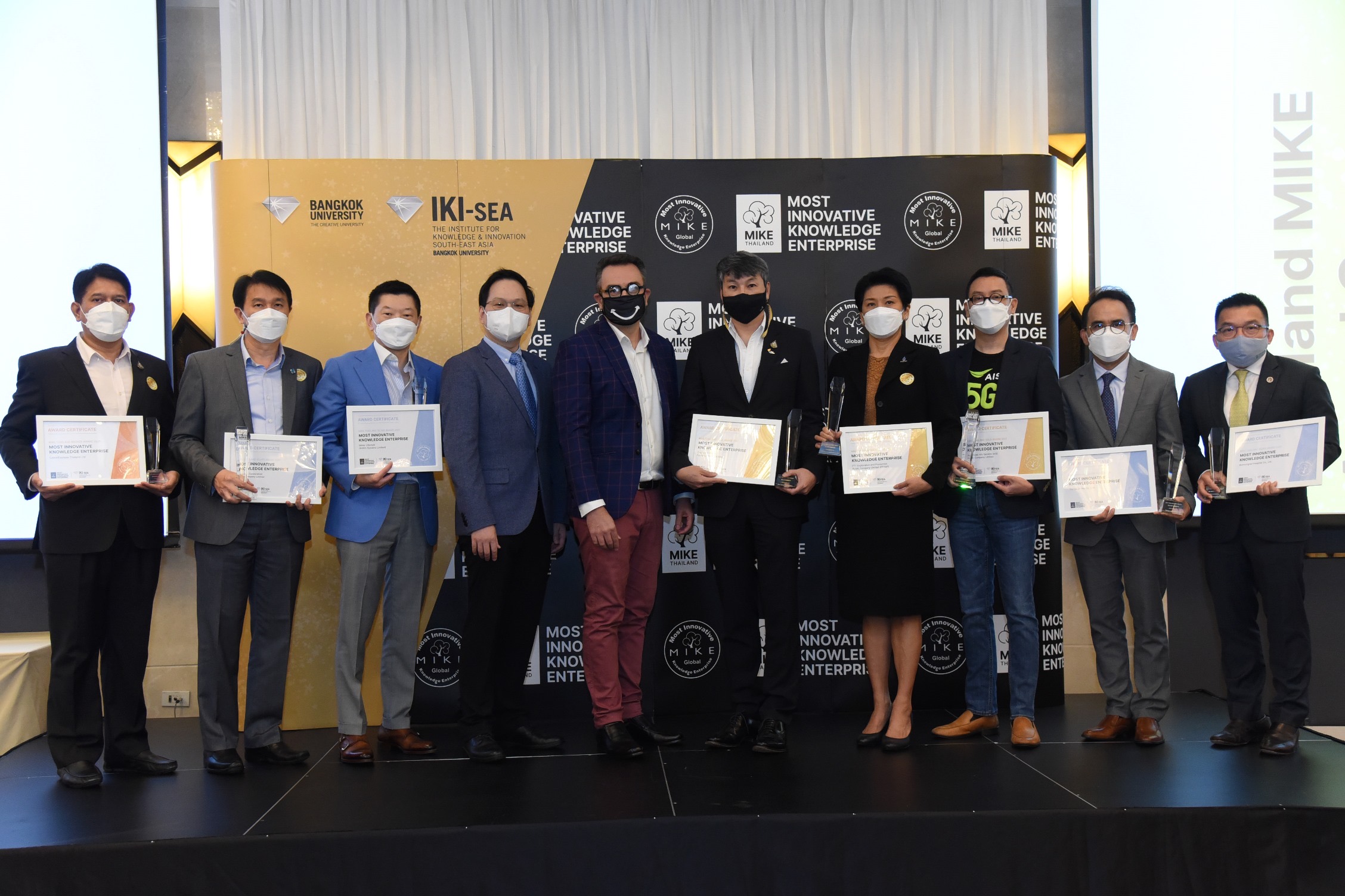บางจากฯ รับรางวัลองค์กรด้านนวัตกรรมและองค์ความรู้ จาก Thailand MIKE Awards