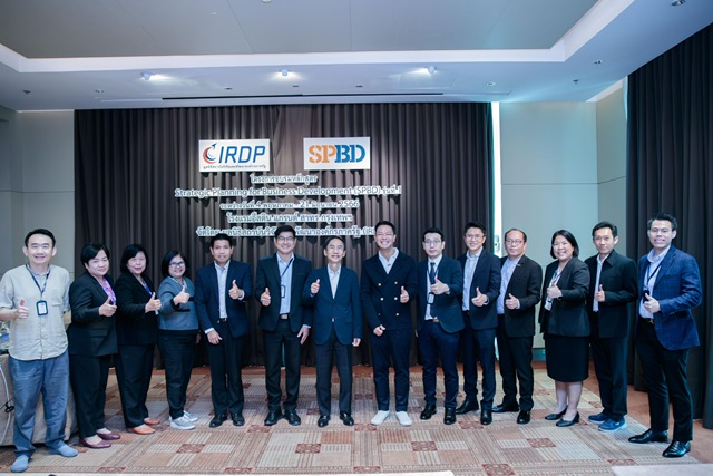 EXIM BANK ร่วมเป็นวิทยากรหลักสูตร Strategic Planning for Business Development จัดโดย IRDP