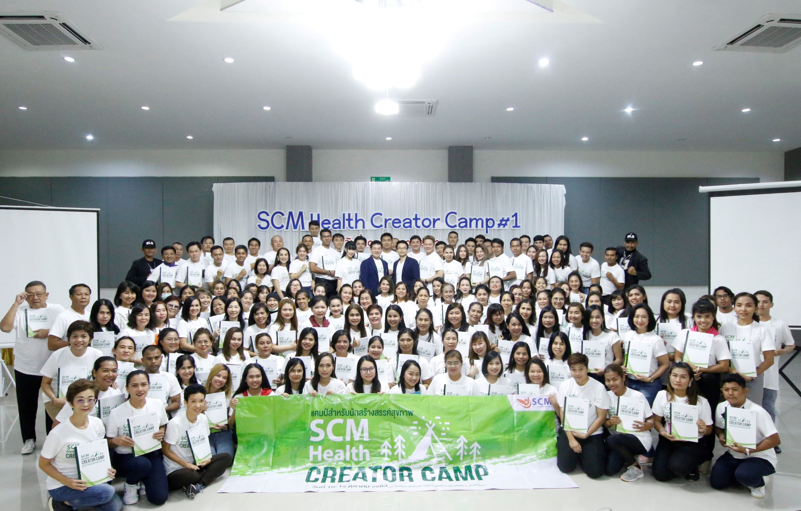 SCM จัดงาน SCM Health Creator Camp แคมป์สำหรับนักสร้างสรรค์สุขภาพ