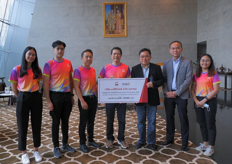 PAP มอบเงินสนับสนุนโครงการวิ่งการกุศล maiA Virtual Run 2020