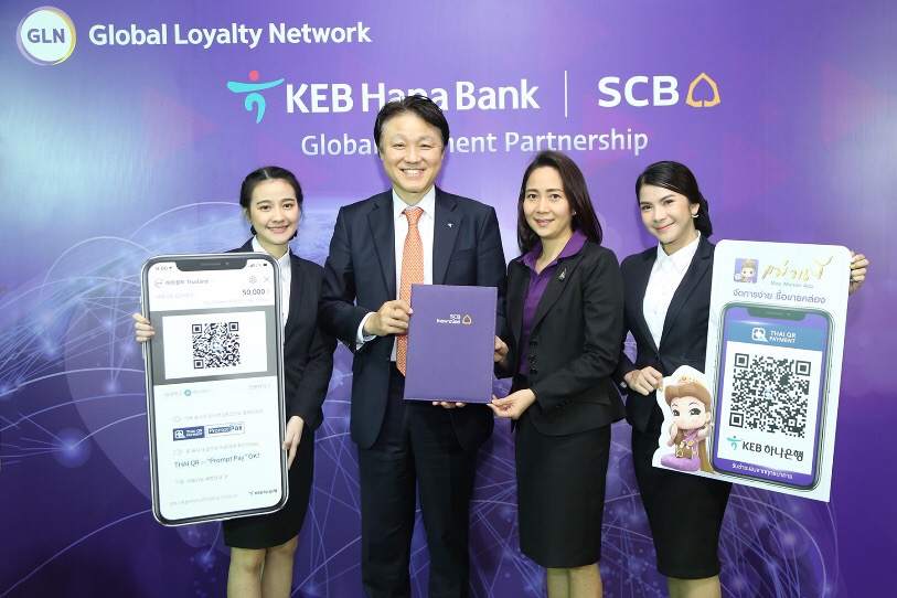SCB จับมือ KEB Hana พัฒนาช่องทางชำระเงินมัดใจนักช้อปชาวเกาหลี