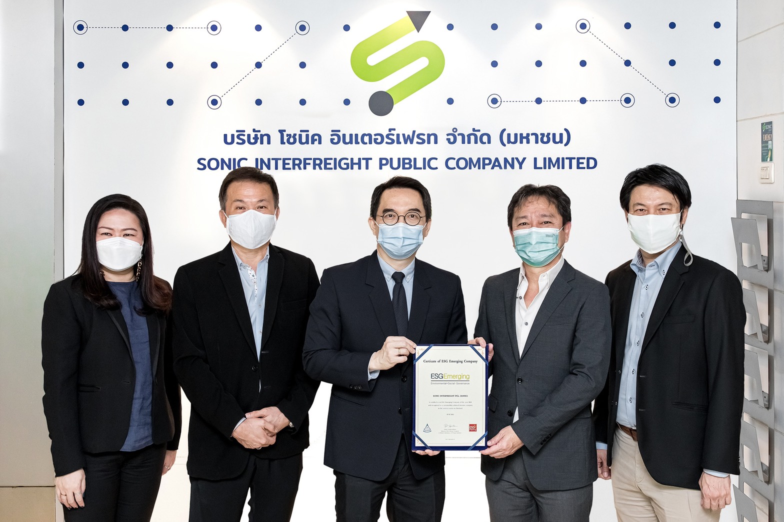 SONIC ติดอันดับหุ้นยั่งยืนกลุ่ม ESG Emerging ปี 64