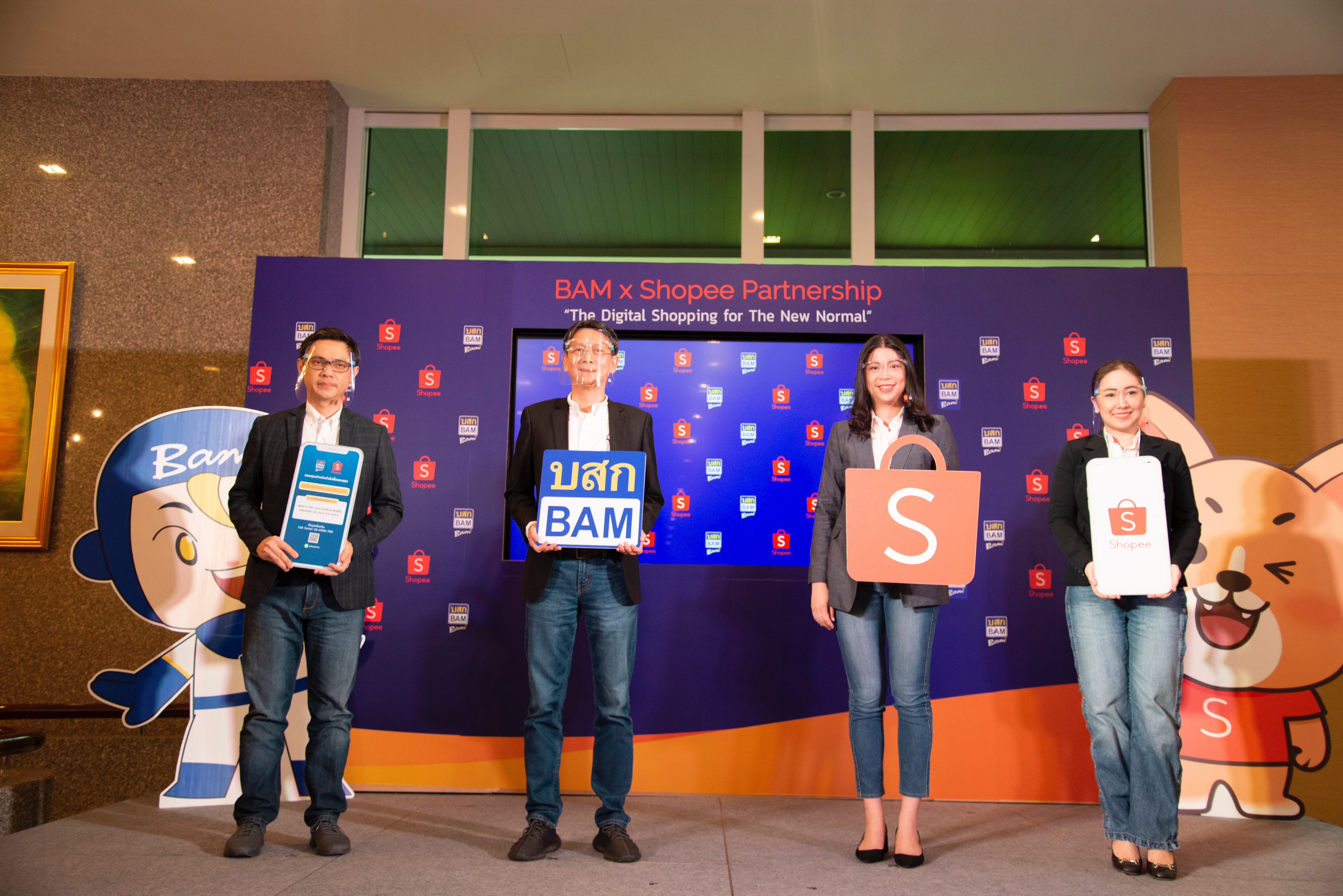 BAM จับมือShopee รุกตลาด E-Commerce