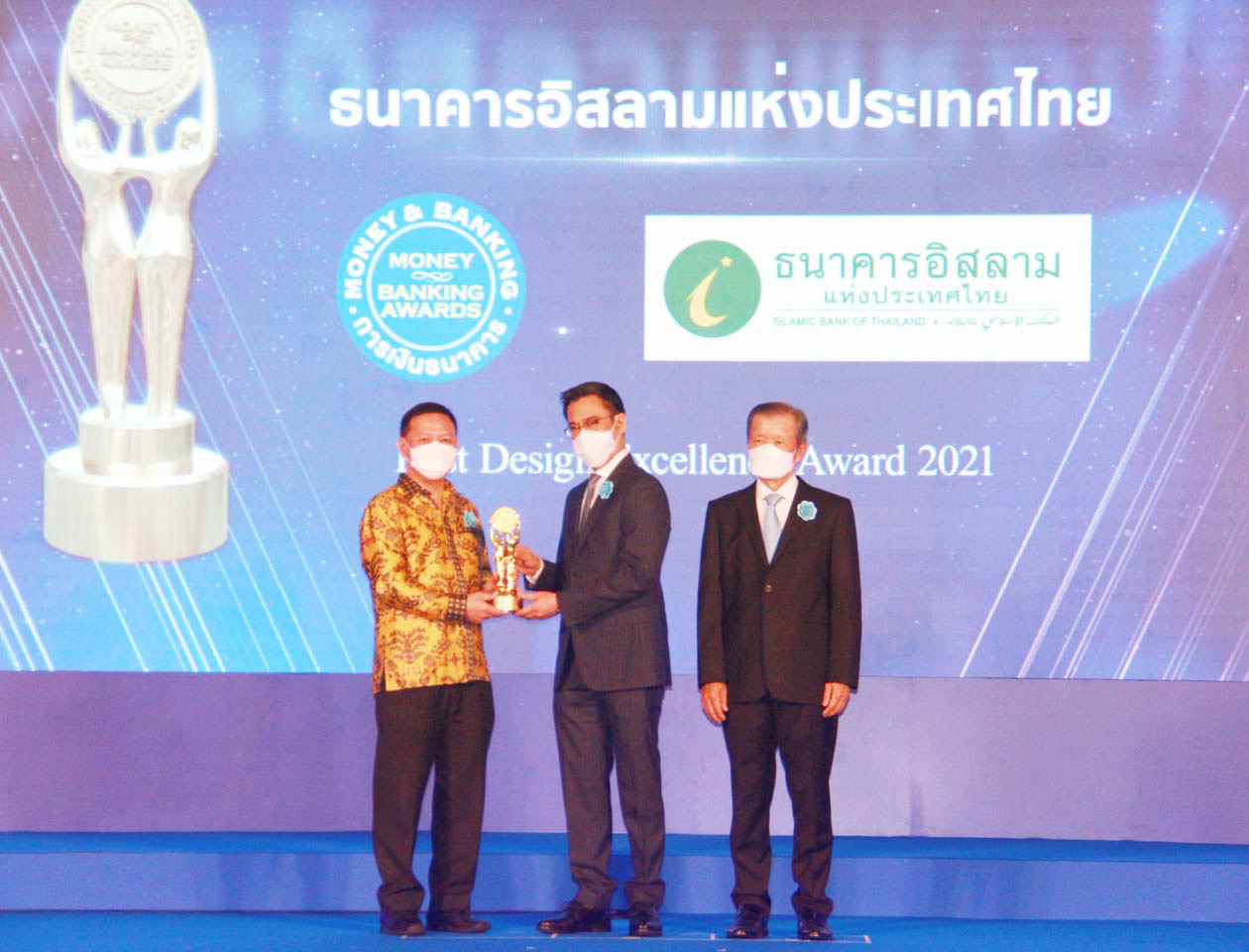 ไอแบงก์ คว้ารางวัลเกียรติยศ “Money & Banking Awards 2021” กลุ่มรางวัลบูธสวยงามยอดเยี่ยมงานมหกรรมการเงิน ครั้งที่ 21