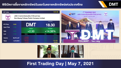 DMT เริ่มซื้อขายในตลาดหลักทรัพย์ฯ วันแรก