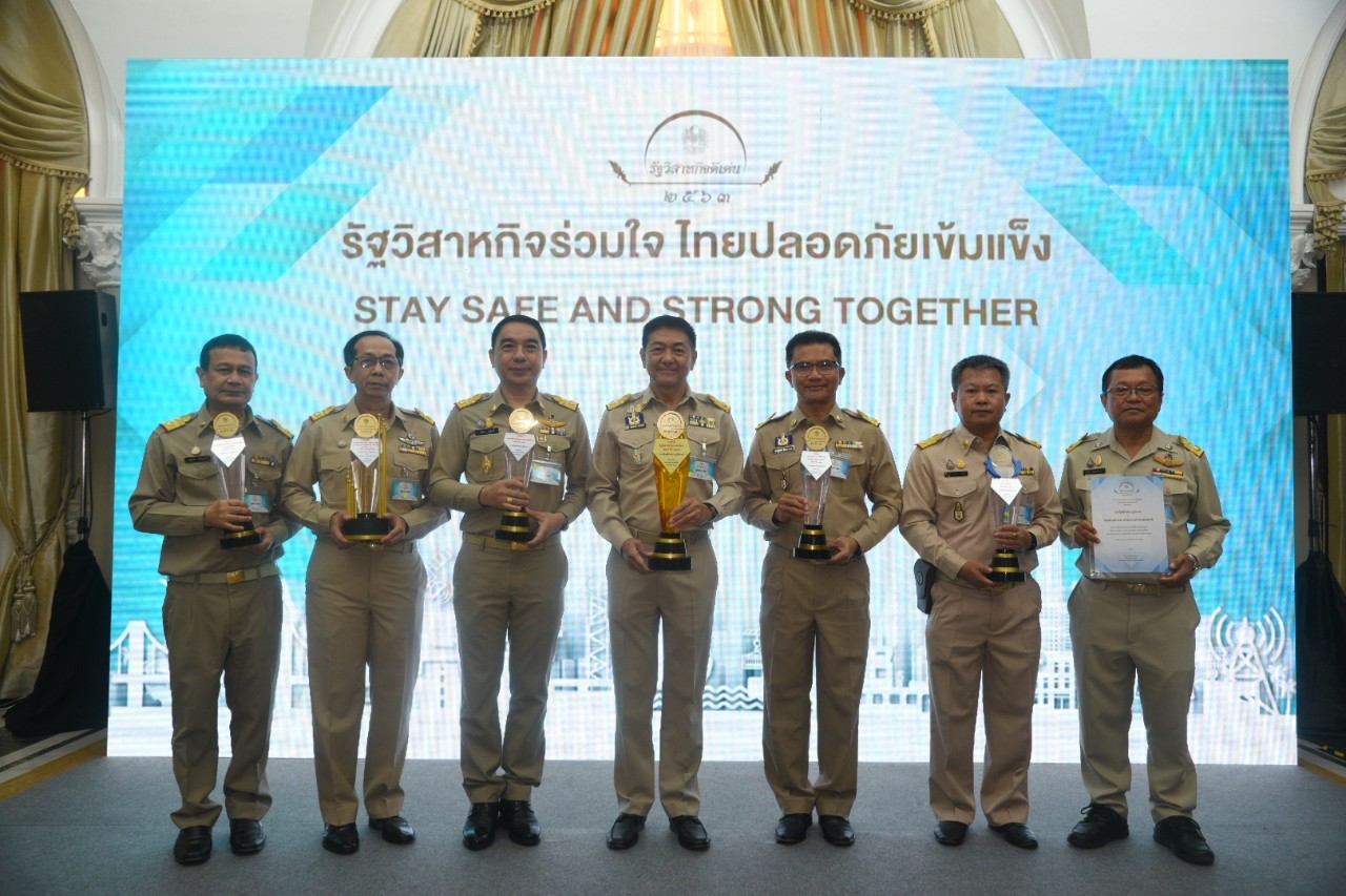 การไฟฟ้าส่วนภูมิภาค รับ 8 รางวัลรัฐวิสาหกิจดีเด่น (SOE Award)  ประจำปี 2563