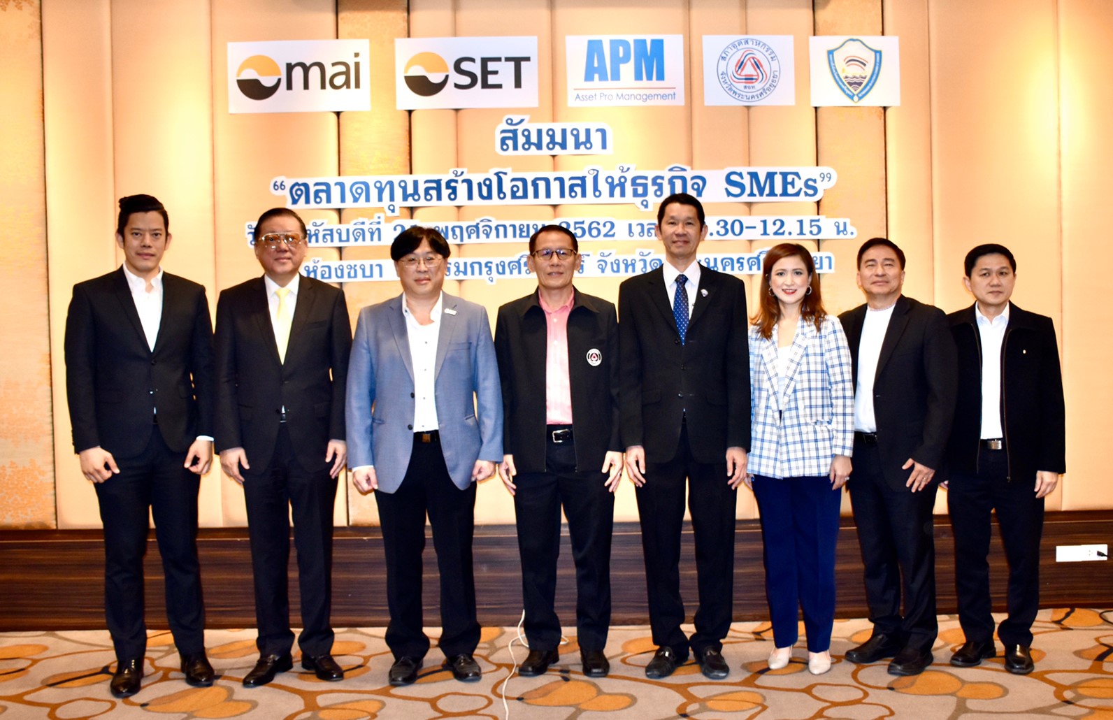 ตลาดทุนสร้างโอกาสให้ธุรกิจ SMEs