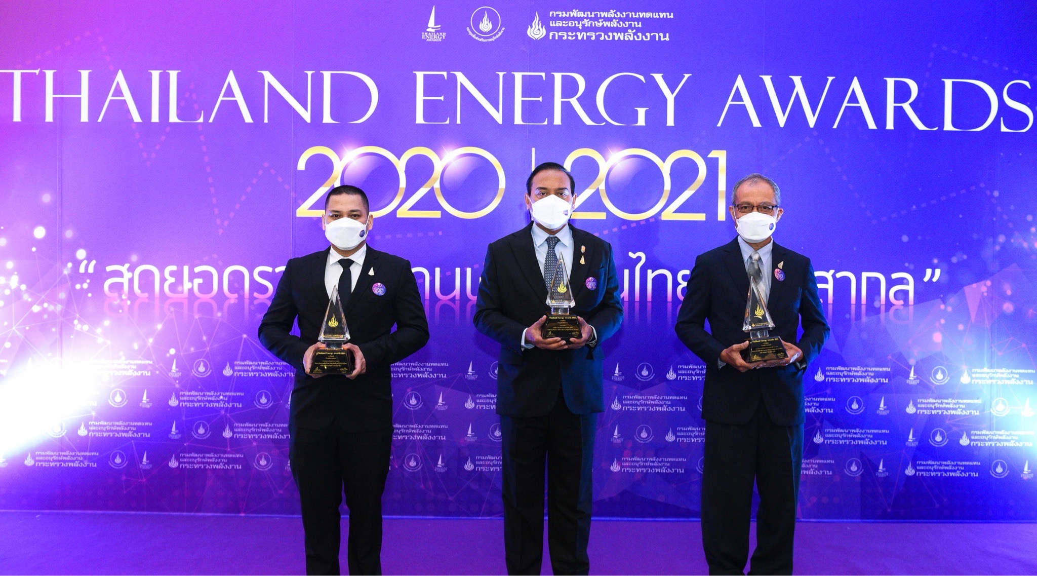 3 ผู้บริหาร กลุ่ม EA รับรางวัลด้านพลังงาน Thailand Energy Awards ​