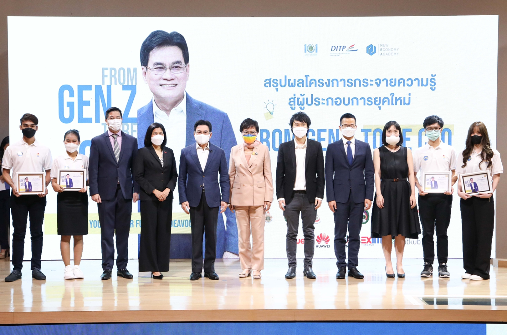 EXIM BANK เสริมศักยภาพด้านการค้าระหว่างประเทศให้ผู้ประกอบการยุคใหม่