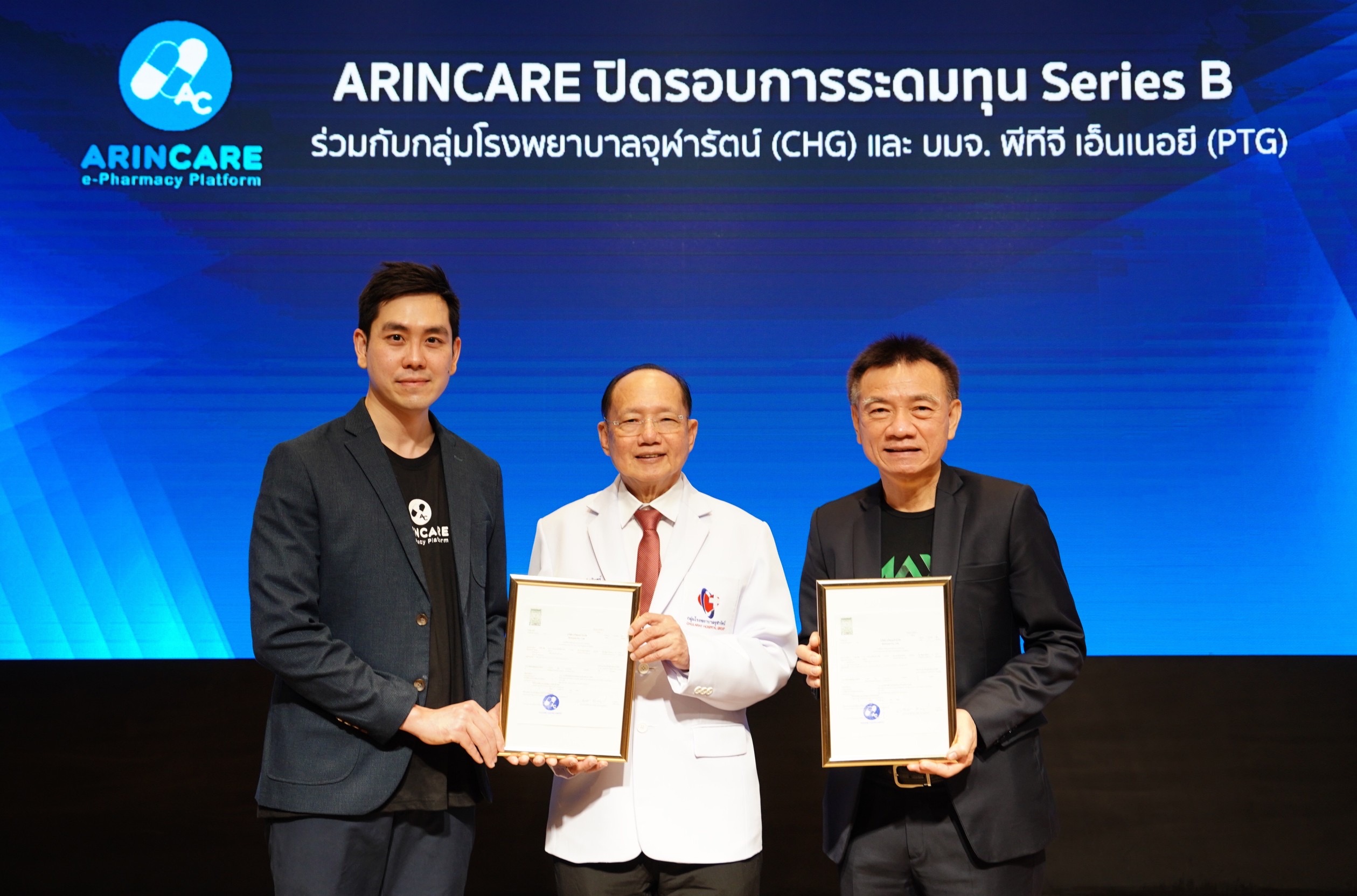 กลุ่ม CHG ต่อยอดธุรกิจ ผนึกทัพพันธมิตร ARINCARE และ PTG  พลิกวงการ Digital Health Tech