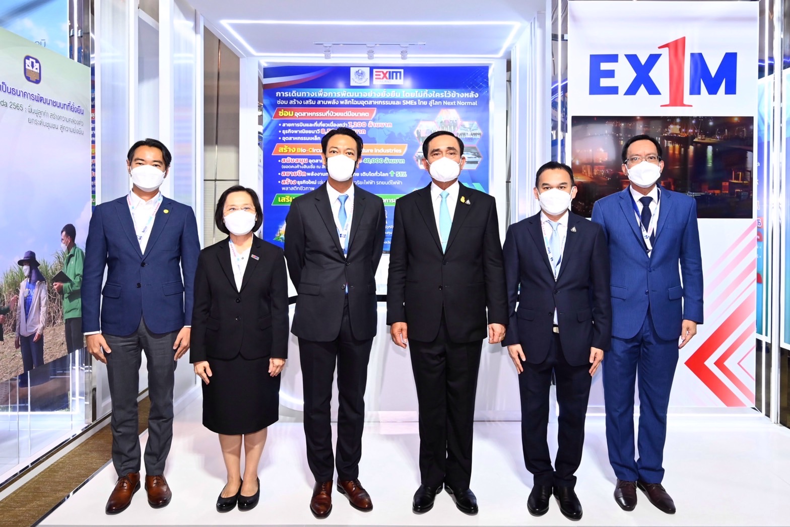 EXIM BANK ร่วมเสวนา “Better Thailand Open Dialogue ถามมา-ตอบไป เพื่อประเทศไทยที่ดีกว่า