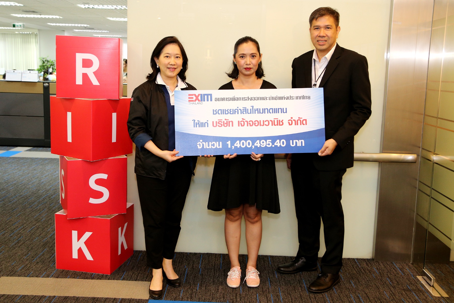 EXIM BANK จ่ายค่าสินไหมบริการประกันการส่งออกแก่ บจก. เจ้าจอมวานิช เหตุลูกค้าเบี้ยวรับมอบสินค้า