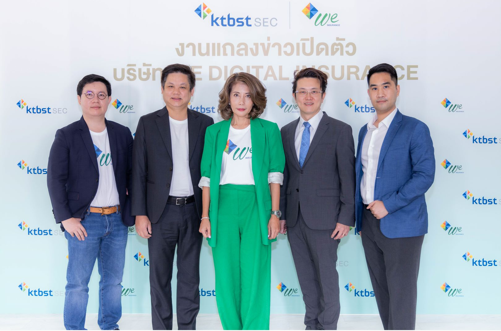 KTBST เปิดตัว “WE DIGITAL INSURANCE”พร้อมแนวคิด ‘Health and Wealth Protection’