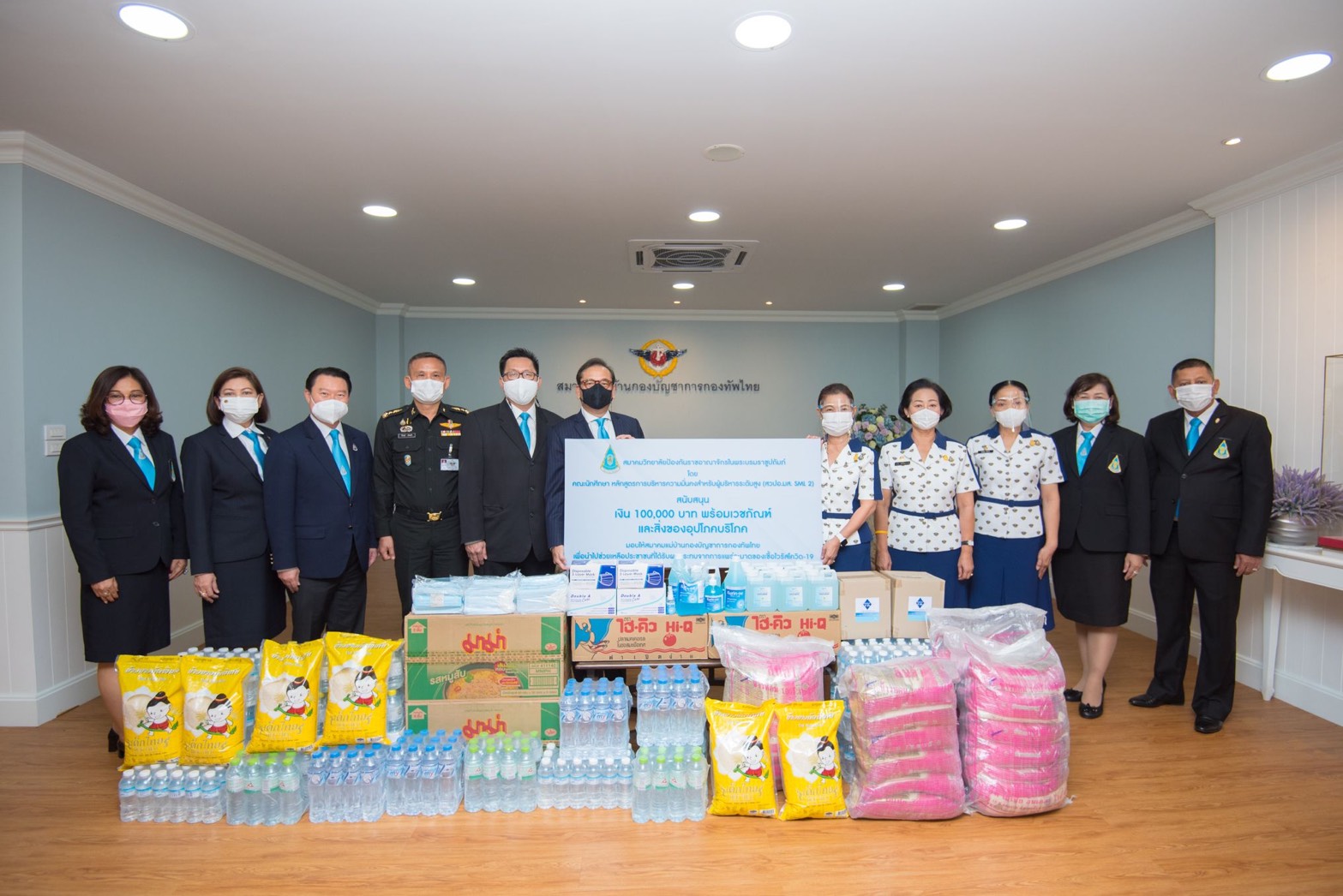 สวปอ.มส.SML 2 ร่วมสนับสนุนสมาคมแม่บ้านกองบัญชาการกองทัพไทย ส่งต่อความช่วยเหลือให้ผู้ได้รับผลกระทบจากโควิด-19